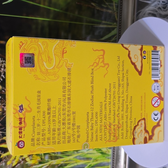 Baby Three 12 Zodiac Plush Blind Box Sealed Collectible - Picture 3 of 8